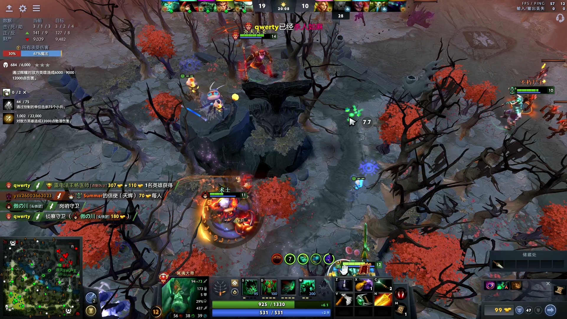 胜8负的佳 胜8负的佳