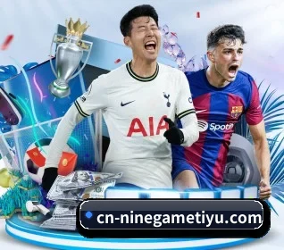 九游娱乐 APP 界面(NineGamesOfficial)